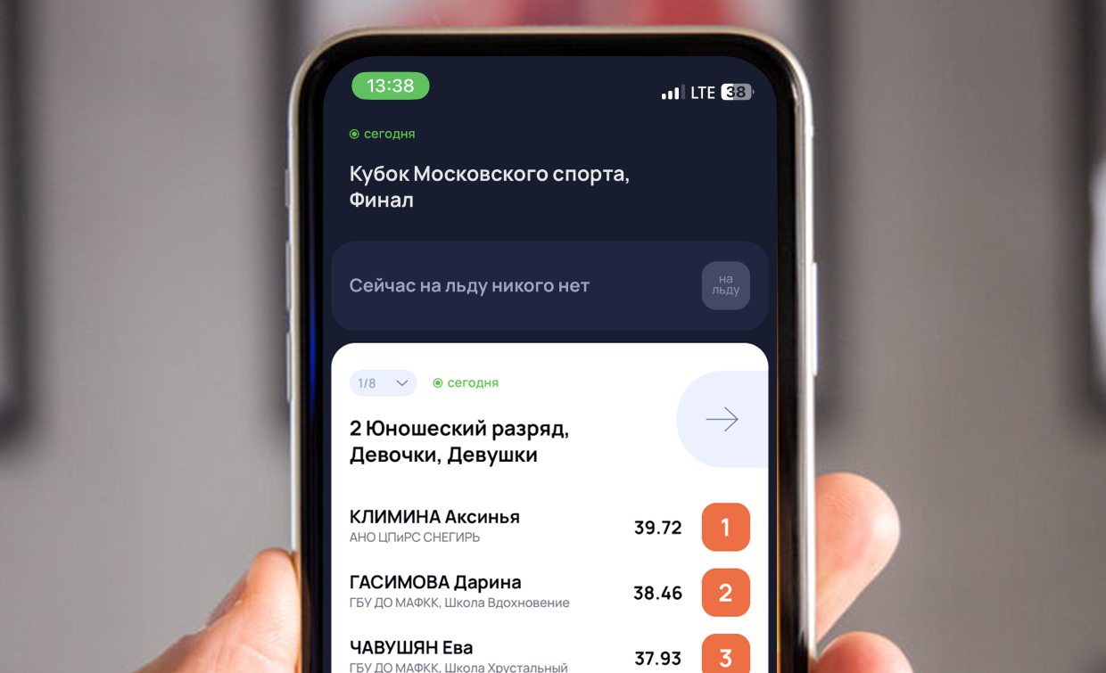 Инфоцентр на вашем модильном телефоне