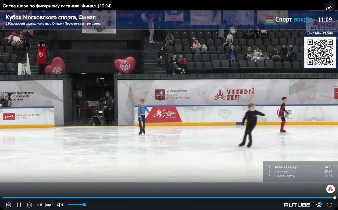 Трансляция в интернет видео с детальной статистикой турнира