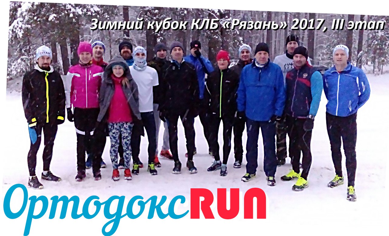 Спорт вокруг